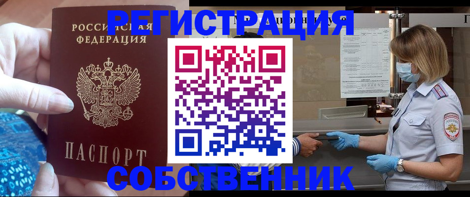 форма 3 в Сердобске